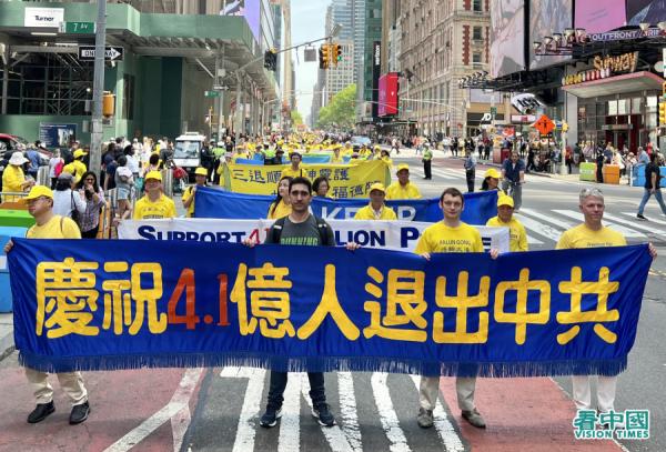 美东时间2023年5月12日(五)大纽约地区五千多名法轮功学员,在纽约曼哈顿举办盛大游行(看中国摄影:柳笛)