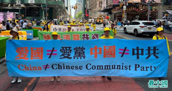 美东时间2023年5月12日(五)大纽约地区五千多名法轮功学员,在纽约曼哈顿举办盛大游行(看中国摄影:柳笛)