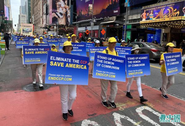 美东时间2023年5月12日(五)大纽约地区五千多名法轮功学员,在纽约曼哈顿举办盛大游行(看中国摄影:柳笛)