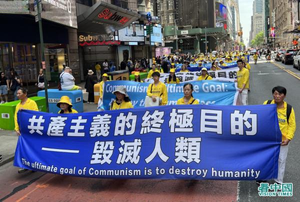 美东时间2023年5月12日(五)大纽约地区五千多名法轮功学员,在纽约曼哈顿举办盛大游行(看中国摄影:柳笛)