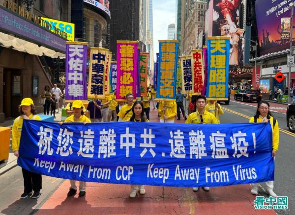 美东时间2023年5月12日(五)大纽约地区五千多名法轮功学员,在纽约曼哈顿举办盛大游行(看中国摄影:柳笛)