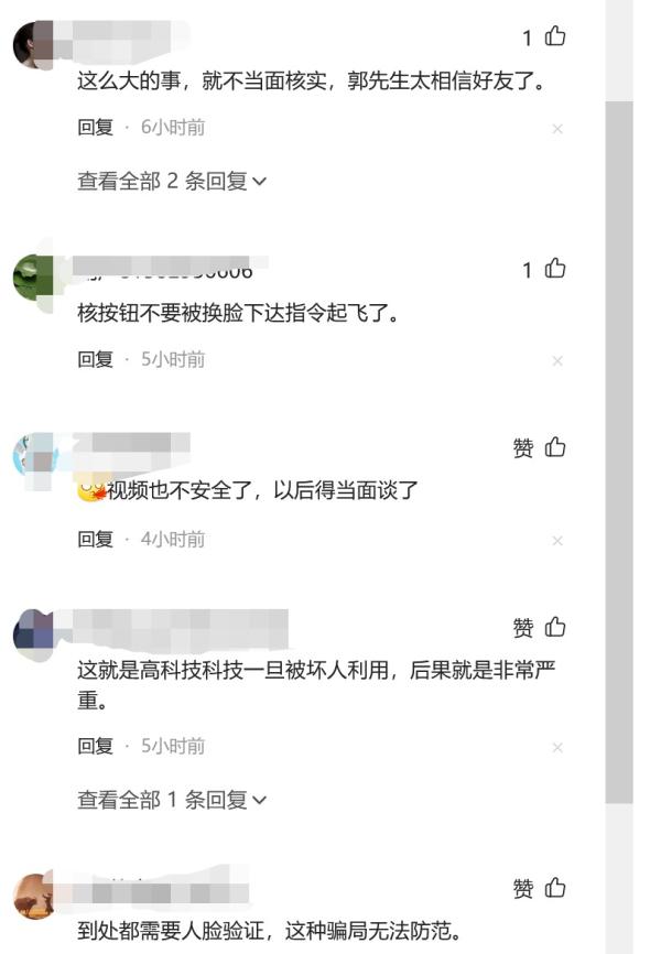 “迪丽热巴 杨幂”直播卖货?AI换脸诈骗全国爆发。(图片来源:微博)