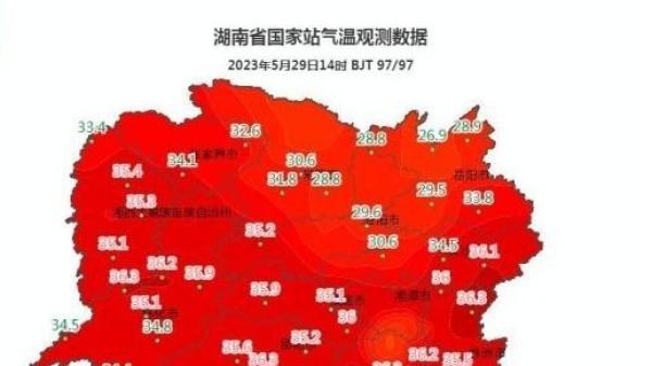 中国大陆多地高温超40℃,上海破5月百年纪录 。(图片来源:微博)