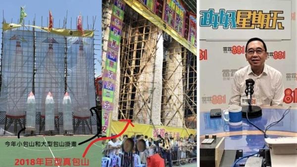 包山挂画(左图)与梁兆基(右图)的共同点, 竟是人手短缺。（图片来源：网络图片）