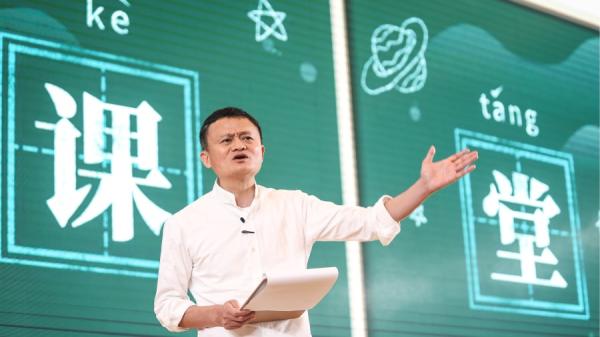 阿里巴巴创始人马云。(图片来源:Getty Images)