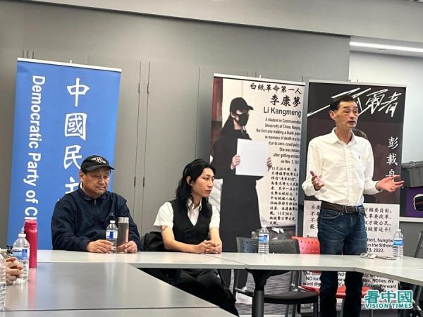 中国民主党加拿大委员会在多伦多举办了2023年度六四系列活动,包括在士嘉堡图书馆举行了六四讨论会。(图片来源:李悦/看中国)