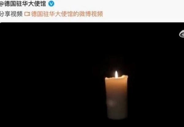 德国驻中国大使馆无惧中共封杀,微博发布短片声援六四。(图片来源:微博)