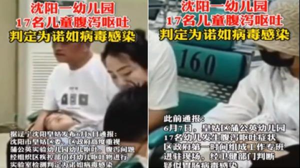 辽宁沈阳一幼儿园17名幼童感染诺如病毒。(图片来源:视频截图)