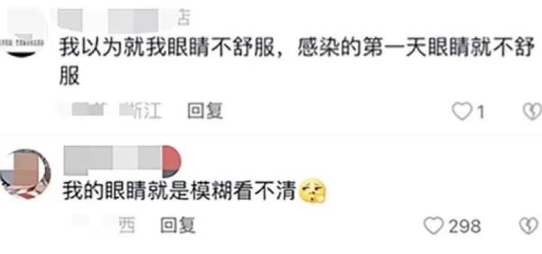 近日许多中国网友纷纷在社交平台反映自己二次感染武肺病毒后,出现不寻常症状。(图片来源:网络截图)