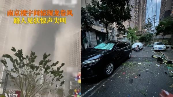 南京当地两座大厦之间还惊现龙卷风,可听见不少路人惊恐尖叫,“有龙卷风了”。(图片来源:视频截图)