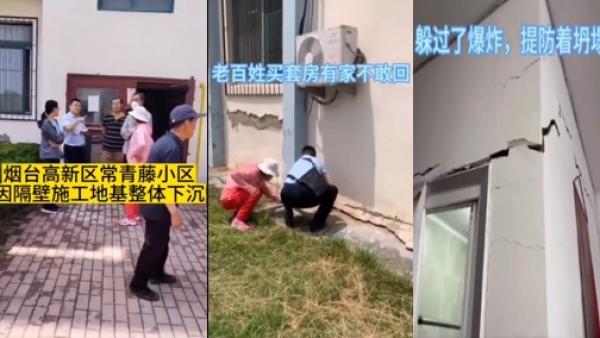 山东烟台一居民小区地面自然下沉。(图片来源:视频截图)