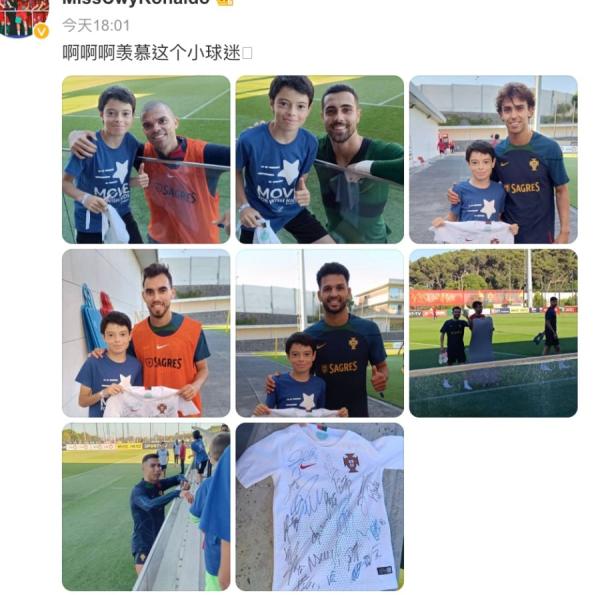 有网友表示羡慕国外球迷。(图片来源:微博截图)