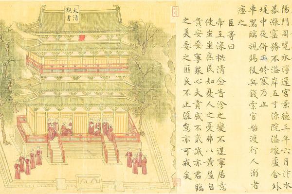 宋•匿名 《景德四图》(节选)(台北故宫博物院)