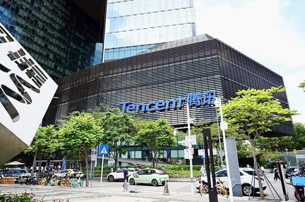  2021年5月26日，位于深圳市的腾讯总部。（NOEL CELIS/AFP via Getty Images）