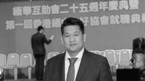 百亿富豪佘智江即将被引渡回中国。(图片来源:截图)