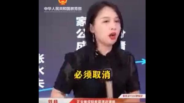 中国女子呼吁抵制中共给外国留学生超国民待遇。(图片来源:视频截图)
