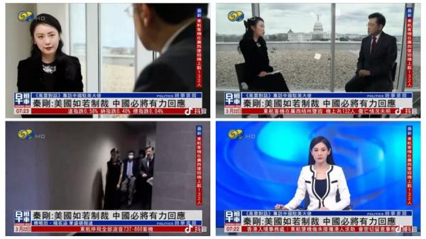 凤凰卫视2022年三月《风云对话》主播傅晓田与时任中共驻美大使秦刚亲切交谈,两人神采飞扬。(图片来源:视频截图)