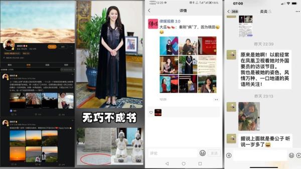 傅晓田的微博,停留在今年4月11日,三天后,大陆媒体报导称:秦桧周口淮阳太昊陵景区秦桧等五人跪像被移出。(图片来源:网络截图)