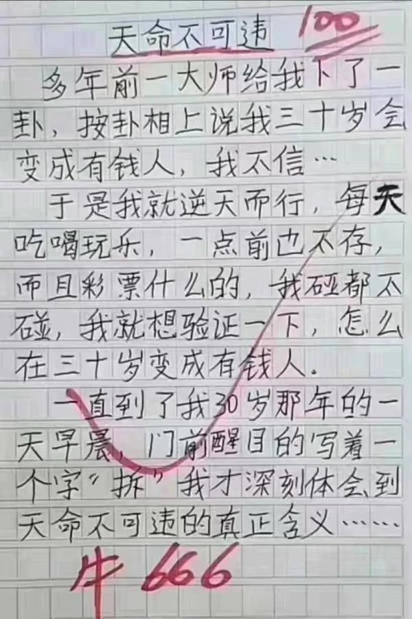 网络撷图