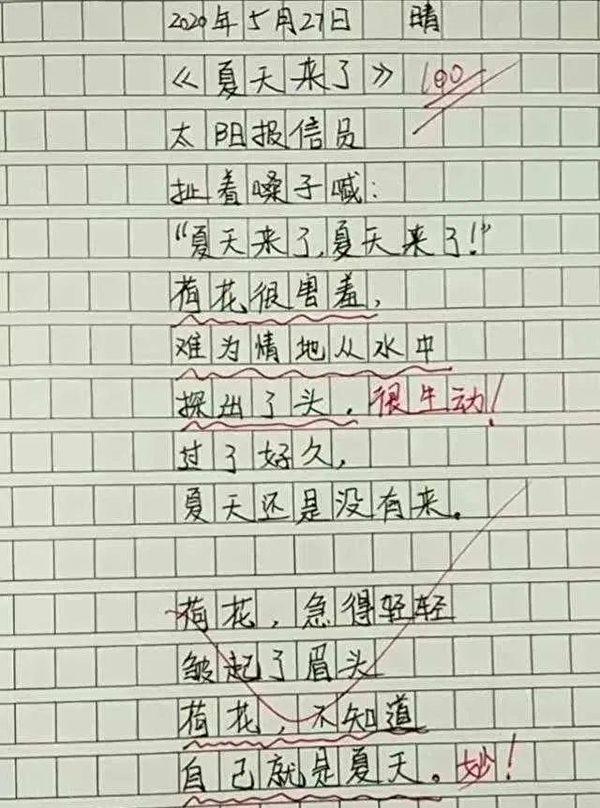 （以上图片皆为：网络撷图）