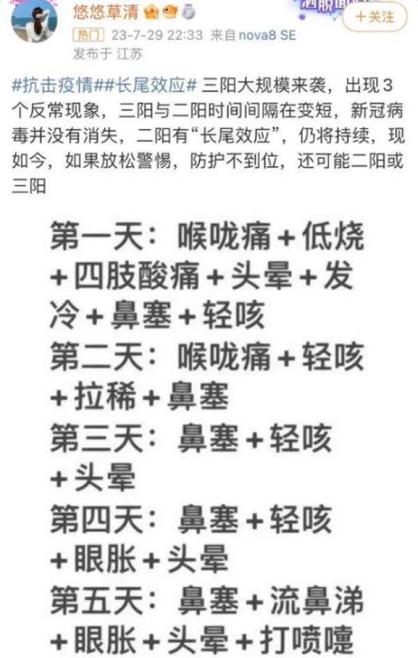 (图片来源:网路截图)