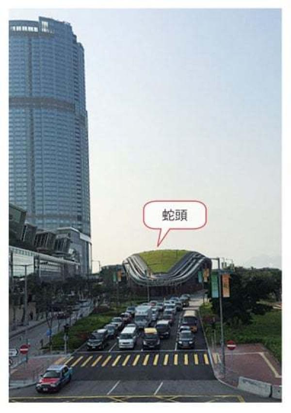 图为香港中环湾仔绕道的蛇头建筑。(图片来源:网络)