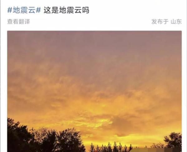 (图片来源:微博截图)