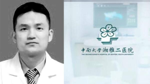湖南长沙湘雅二医院的医生刘翔峰医疗作风恶劣,被网民称为“魔鬼”。(图片来源:合成图)