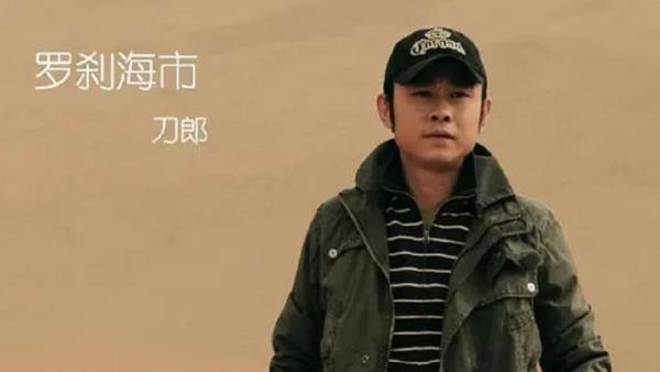 刀郎新歌爆红。(图片来源:网络图片)