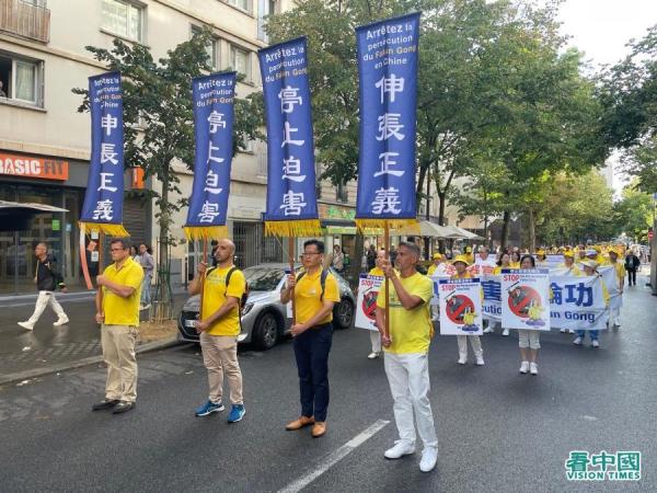 8月26日,法轮功学员在巴黎参加反迫害游行。(图片来源:看中国)