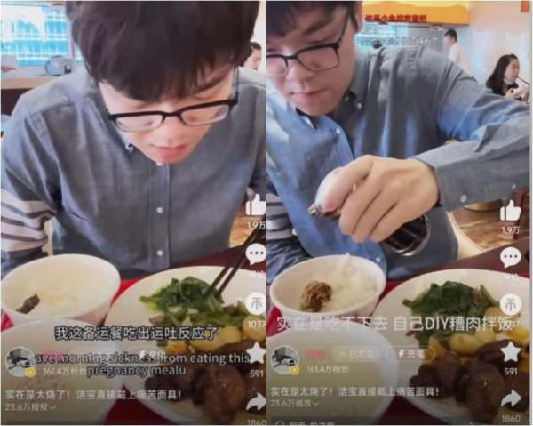 中国围棋第一人柯洁吐槽杭州亚运供餐太恶心,视频遭全面下架。(图片来源:视频截图)