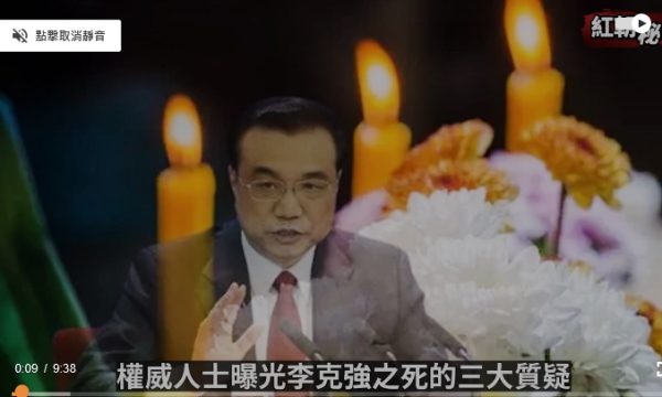 (图片来源:视频截图)