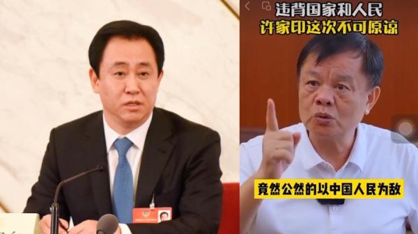 创维黃宏生怒斥许家印（图片来源:Getty Images）