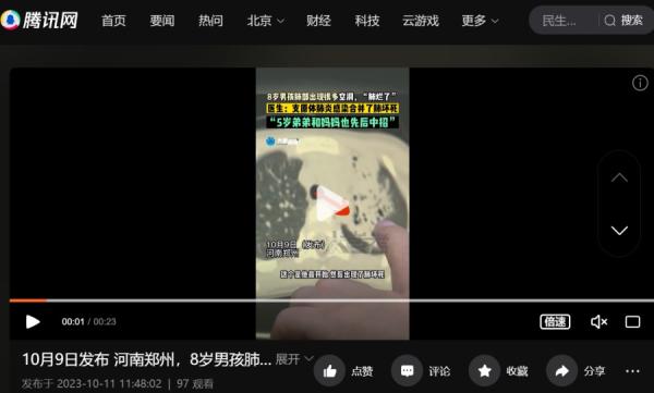 河南郑州8岁男孩支原体肺炎感染导致“肺烂了”。(图片来源:网路截图)