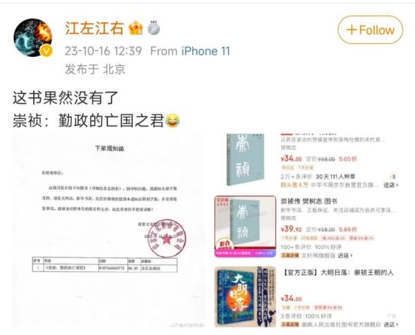 (图片来源:网络截图)