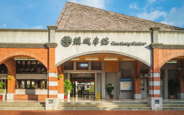 位于台湾宜兰县的头城火车站。