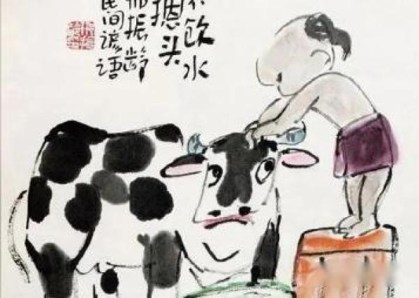 牛不喝水强按头。(图片来源:网络截图)