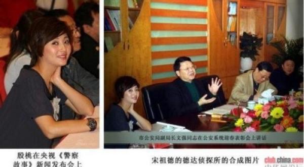 文强死前11句话令人极度震惊。（图片来源：网络图片）