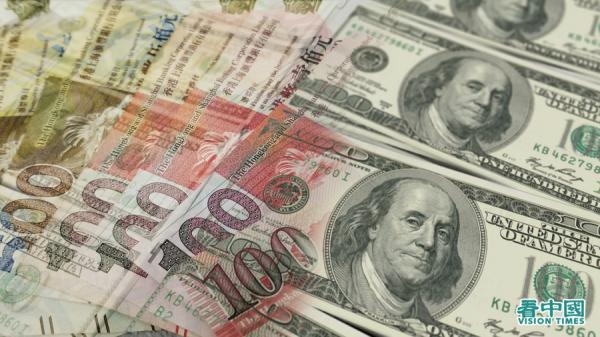港元 美元 (图片来源:看中国合成图片)
