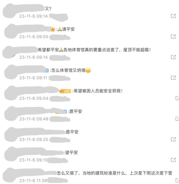 相关消息引起社会高度关注,网友纷纷感慨“齐齐哈尔三十四中坍塌”事件还没过多久。(图片来源:网络图片)