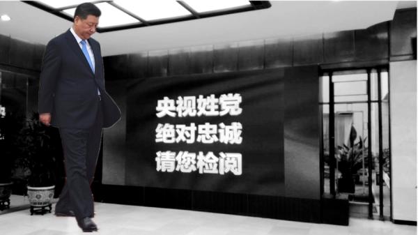 2016年2月19日,习近平在央视下令媒体必须听从党指挥,从此……(图片来源:今涛拍暗合成)