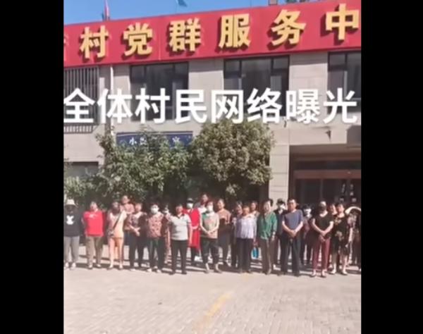 天津市北辰区双街镇辖下20多位村民公开批评当地领导贪污。(图片来源:视频截图)