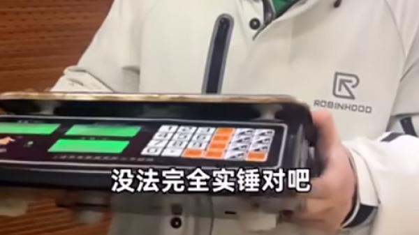 中国知名打假网红“superB太”在辽宁省大连再次踢爆鬼秤后,当地官员却各种推诿卸责。(图片来源:视频截图)