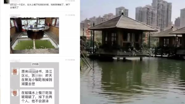 福建省泉州市惠安县政府办公室一名工作人员证实,死亡者系泉州市洛江区原区长苏某某。