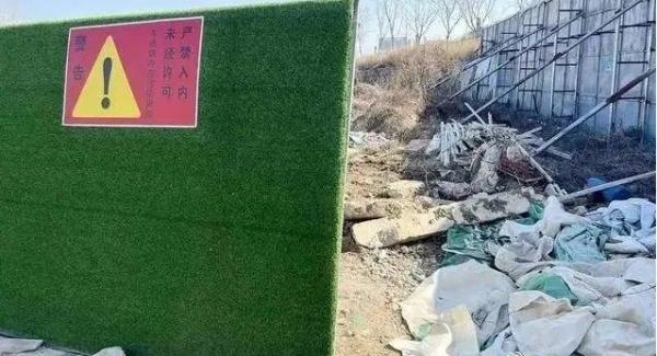 “ 苏州 ‘ 毒地块 ’ 百亿诉讼 ” 事件引发外界高度聚焦。(图片来源:微博截图)