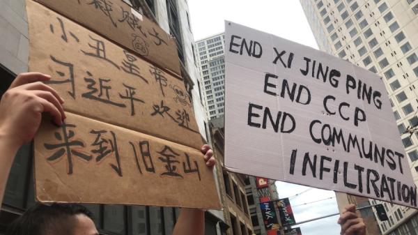 2023年11月15日,旧金山抗议习近平访美的人群。(图片来源:看中国摄影)