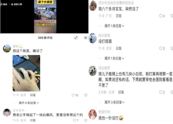 (图片来源:网路截图)