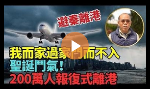 (图片来源:视频截图)