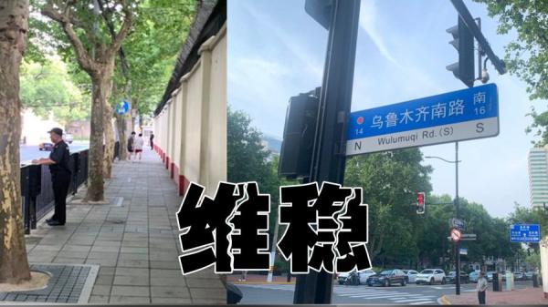 中国经济连年下走,政府财政支出却持续增加不停扩大维稳编制,招收警务人员、网格员。(图片来源:看中国制图)