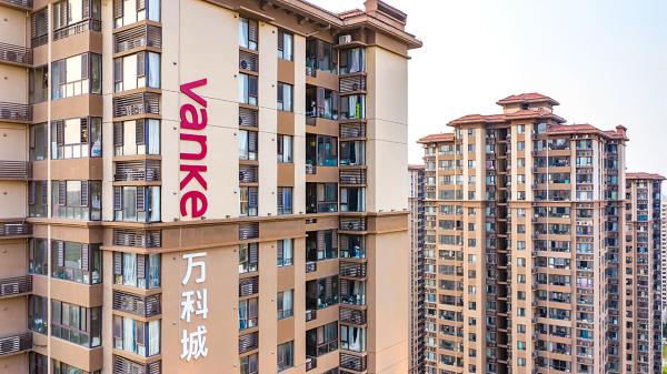 河南郑州的房地产（Getty Images）